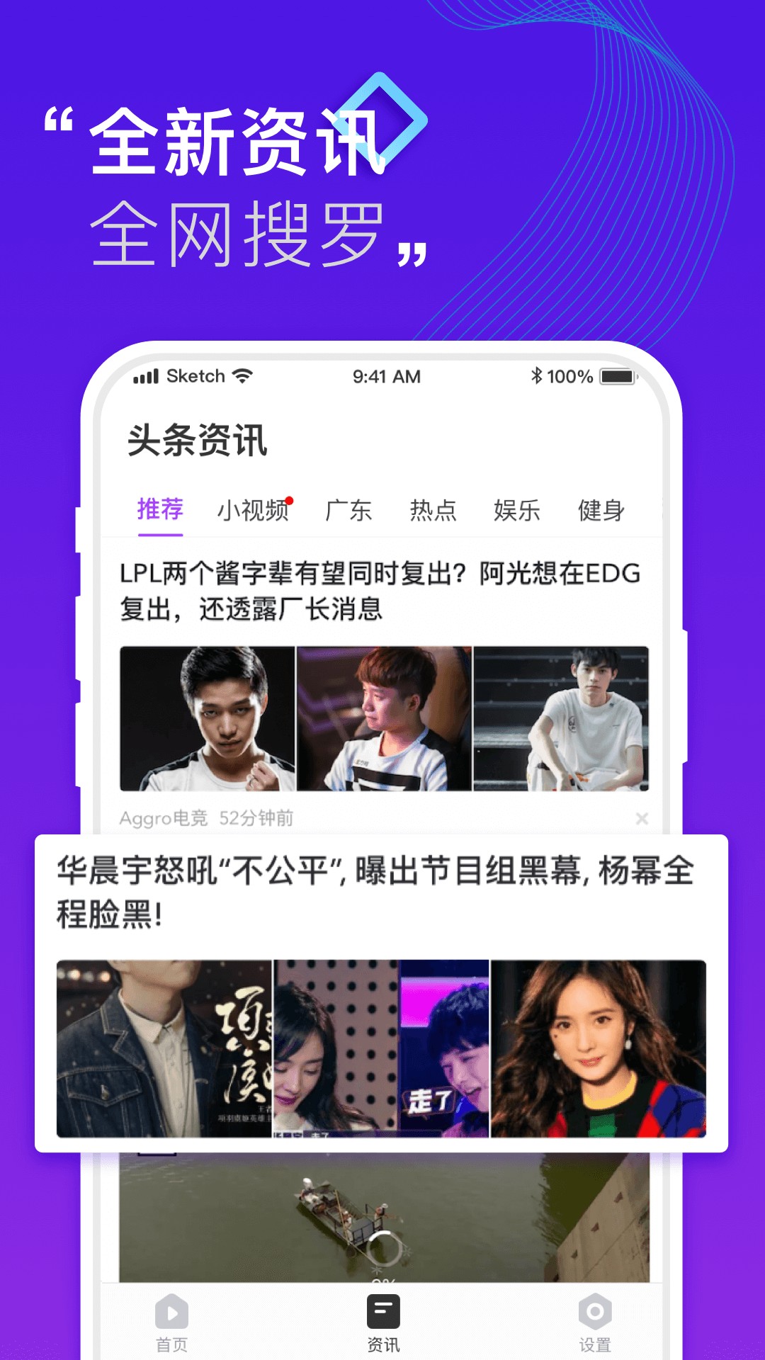 来电秀秀秀app1.0.0