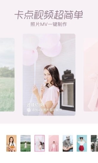 一甜少女相机app2.3.3