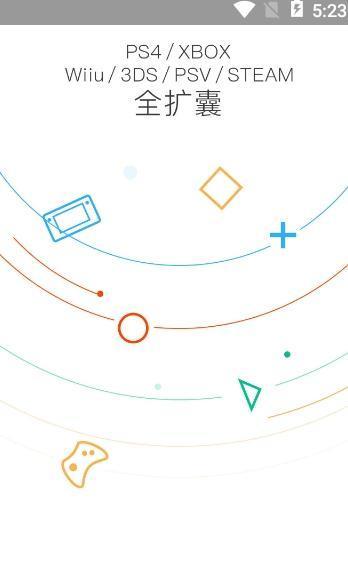 电玩头条app1.0.3