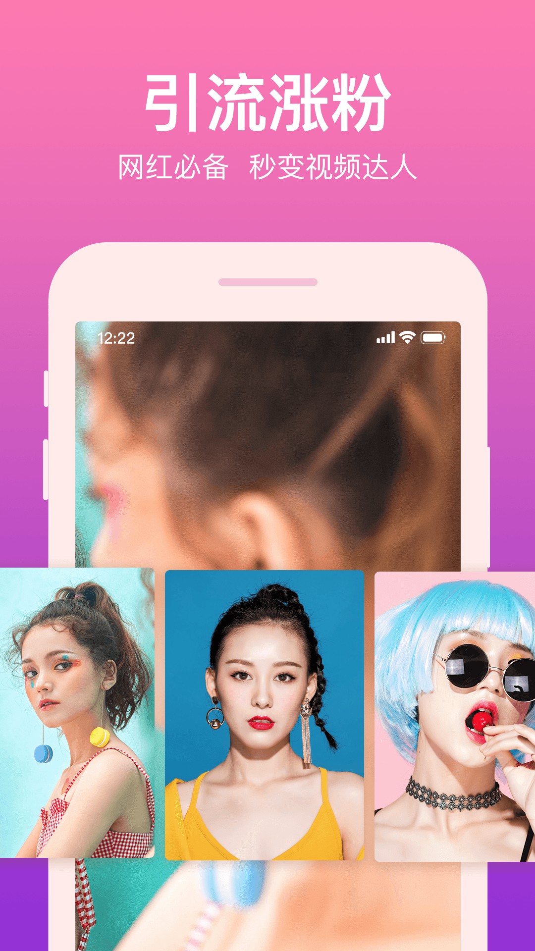 卡点视频制作app1.1.0