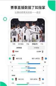 今球资讯app1.1.1