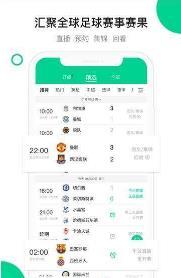 今球资讯app1.1.1