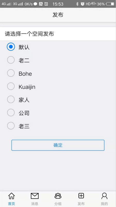 七格app1.7.0