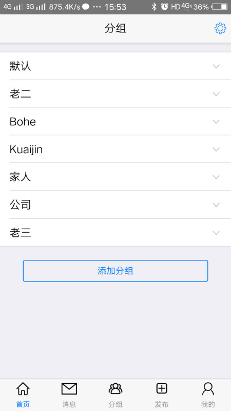 七格app1.7.0