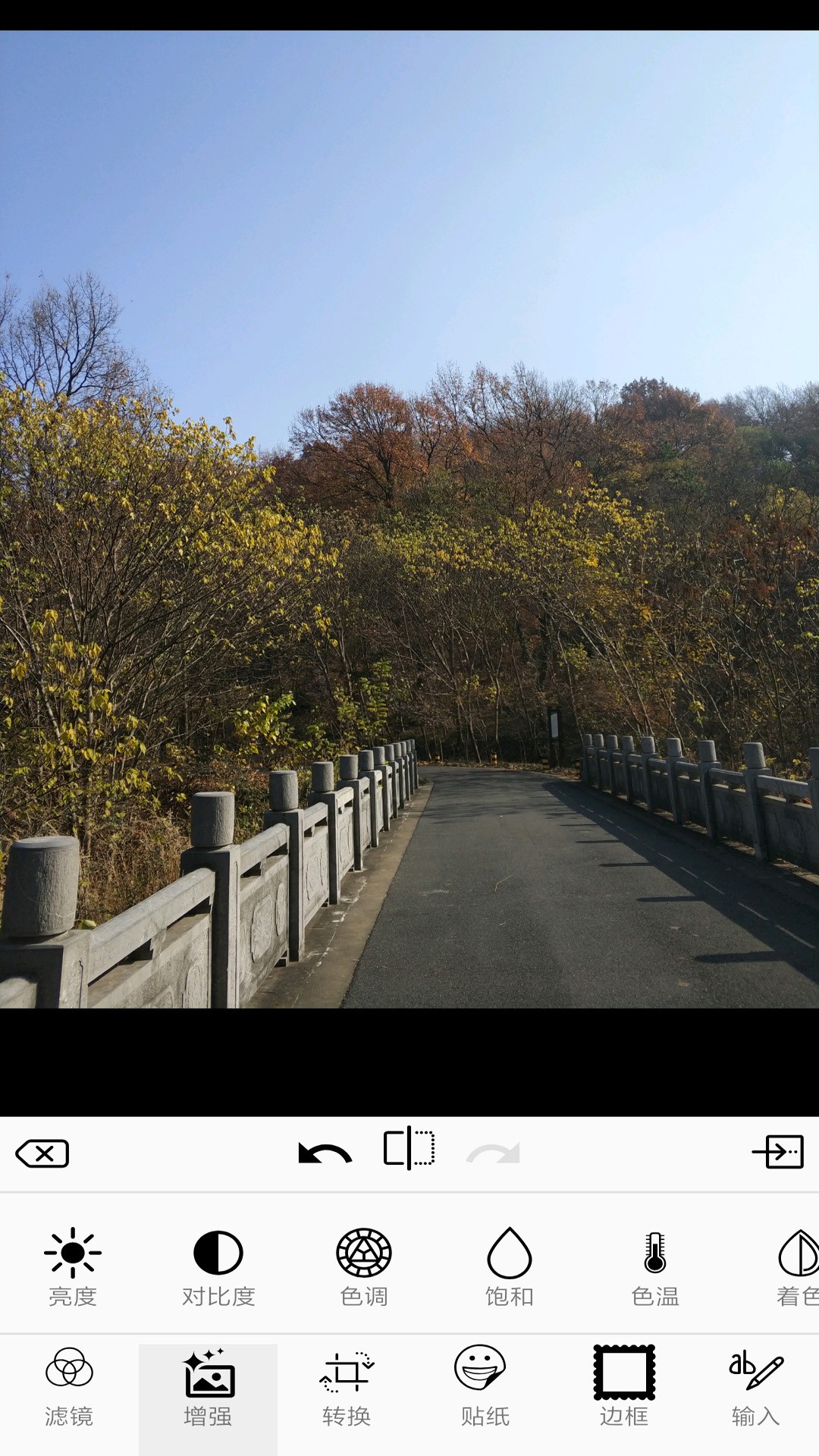 完美图片编辑器app4.1.3