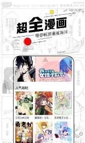 阋墙漫画app1.0