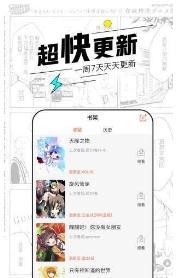 阋墙漫画app1.0