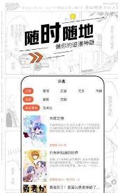 阋墙漫画app1.0
