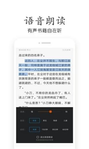 悠悠小说app1.0.0