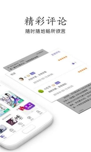悠悠小说app1.0.0