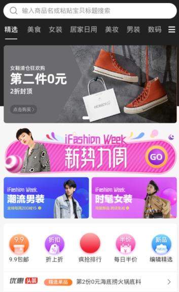 有钱得app1.0