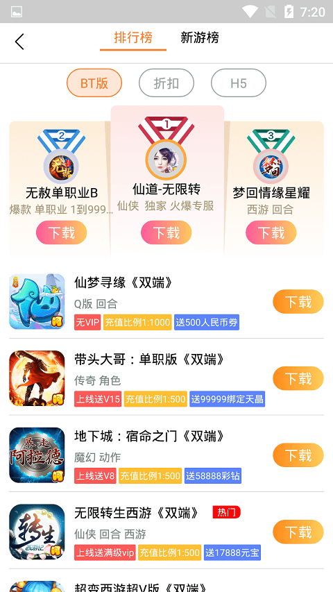 有钱得app1.0
