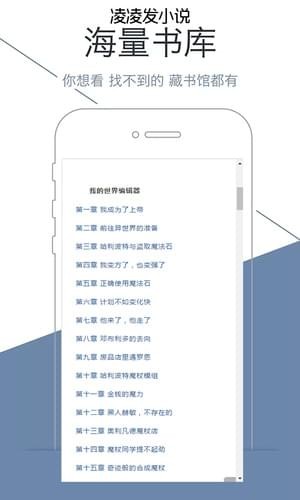 凌凌发小说app0.0.1
