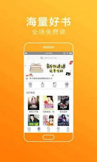 悟空小说app1.23