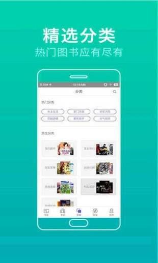 悟空小说app1.23
