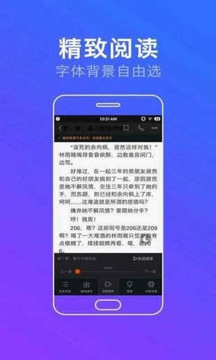 悟空小说app1.23