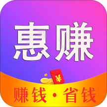惠赚日记app