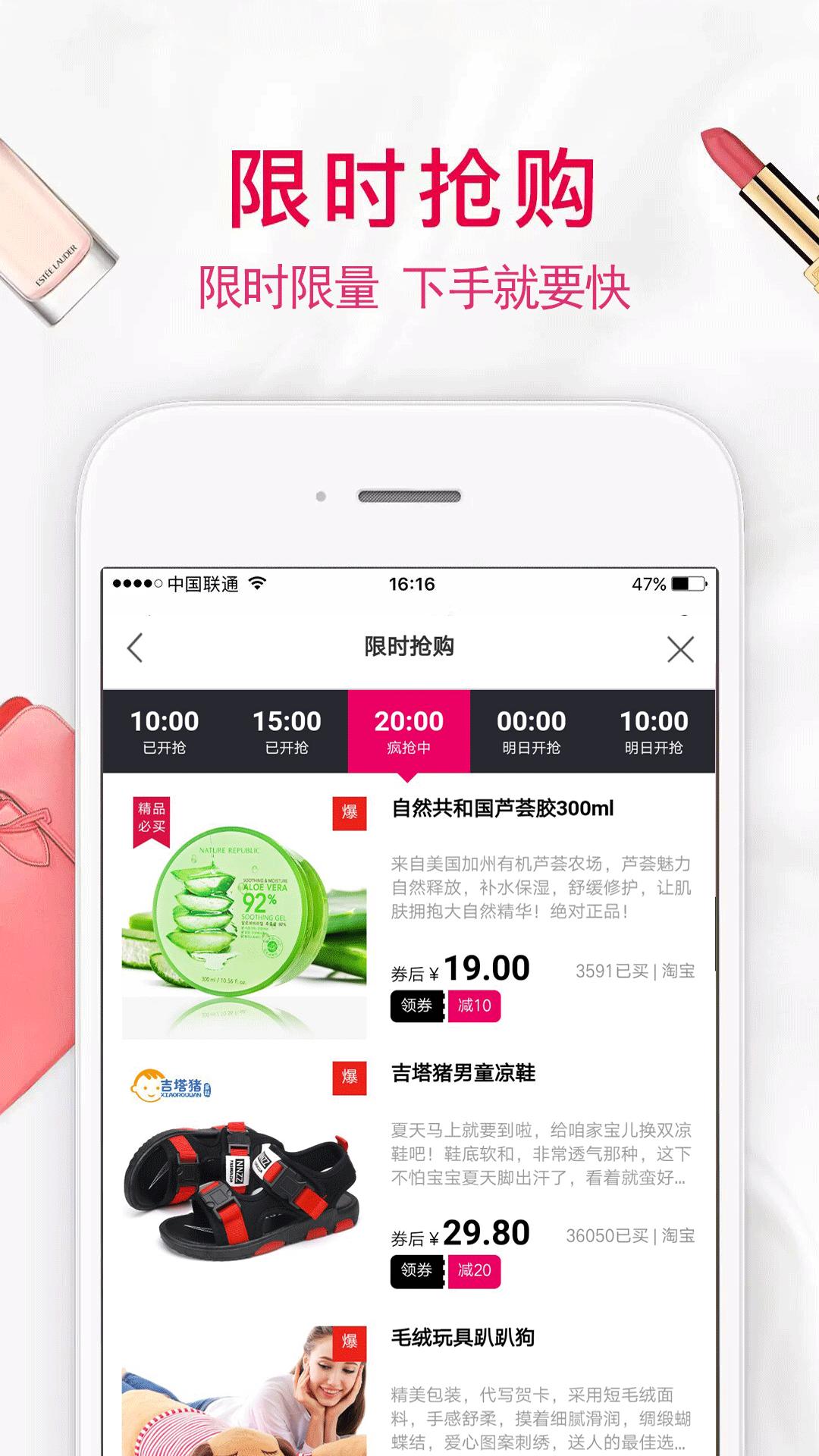 惠赚日记app1.0.32