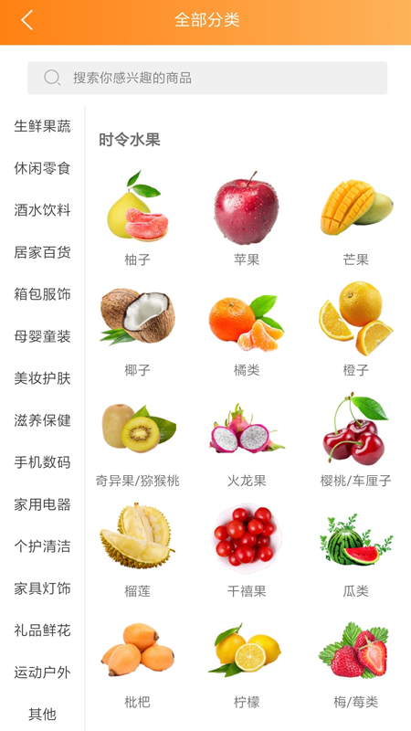 州客商城app0.1.70