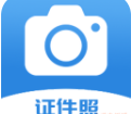 迅拍证件照app安装