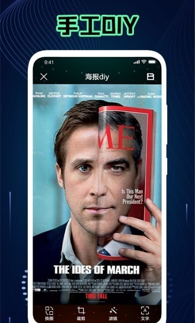 神仙相机软件1.1