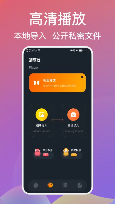 爷爷爱视频编辑app安装1.1
