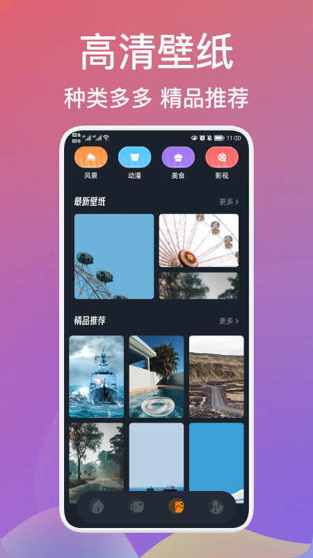 爷爷爱视频编辑app安装1.1