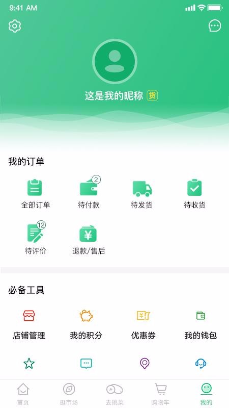 兴农app1.1.0