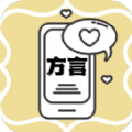 粤语翻译助手软件