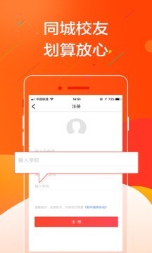 二手多多app1.0.0