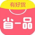 省一品app安装