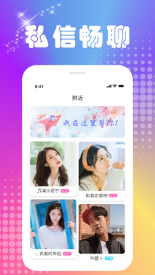微你app安装1.0.0