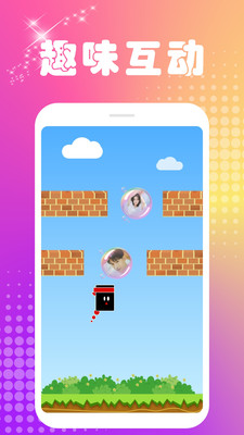 微你app安装1.0.0