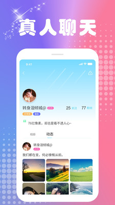 微你app安装1.0.0
