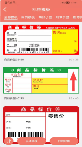 玛雅小铺app安装1.1.2.20220214