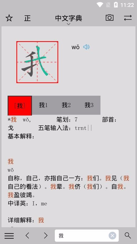 小素典app1.8