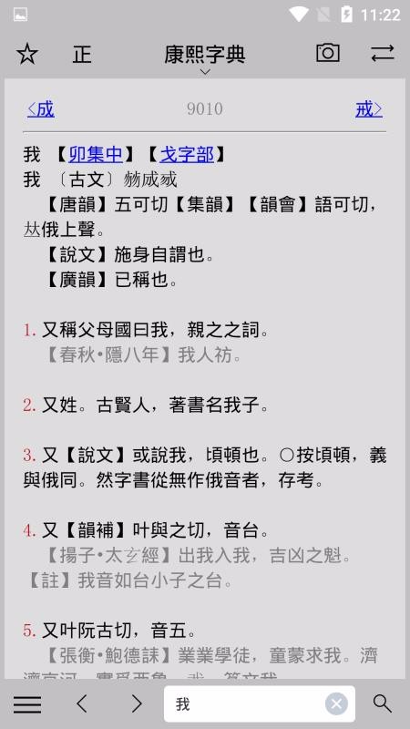 小素典app1.8