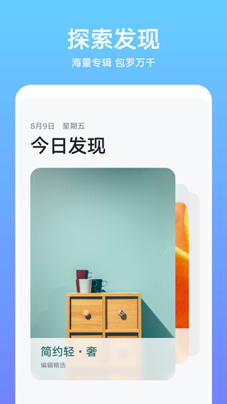 华为主题商店海外版app12.0.22.455