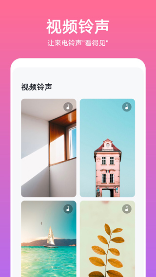 华为主题商店海外版app12.0.22.455