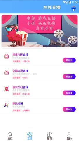 布丁影视电视版app0.0.7
