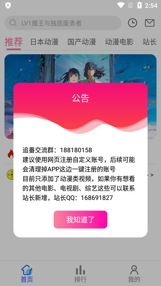 凌貓视频app1.0.0