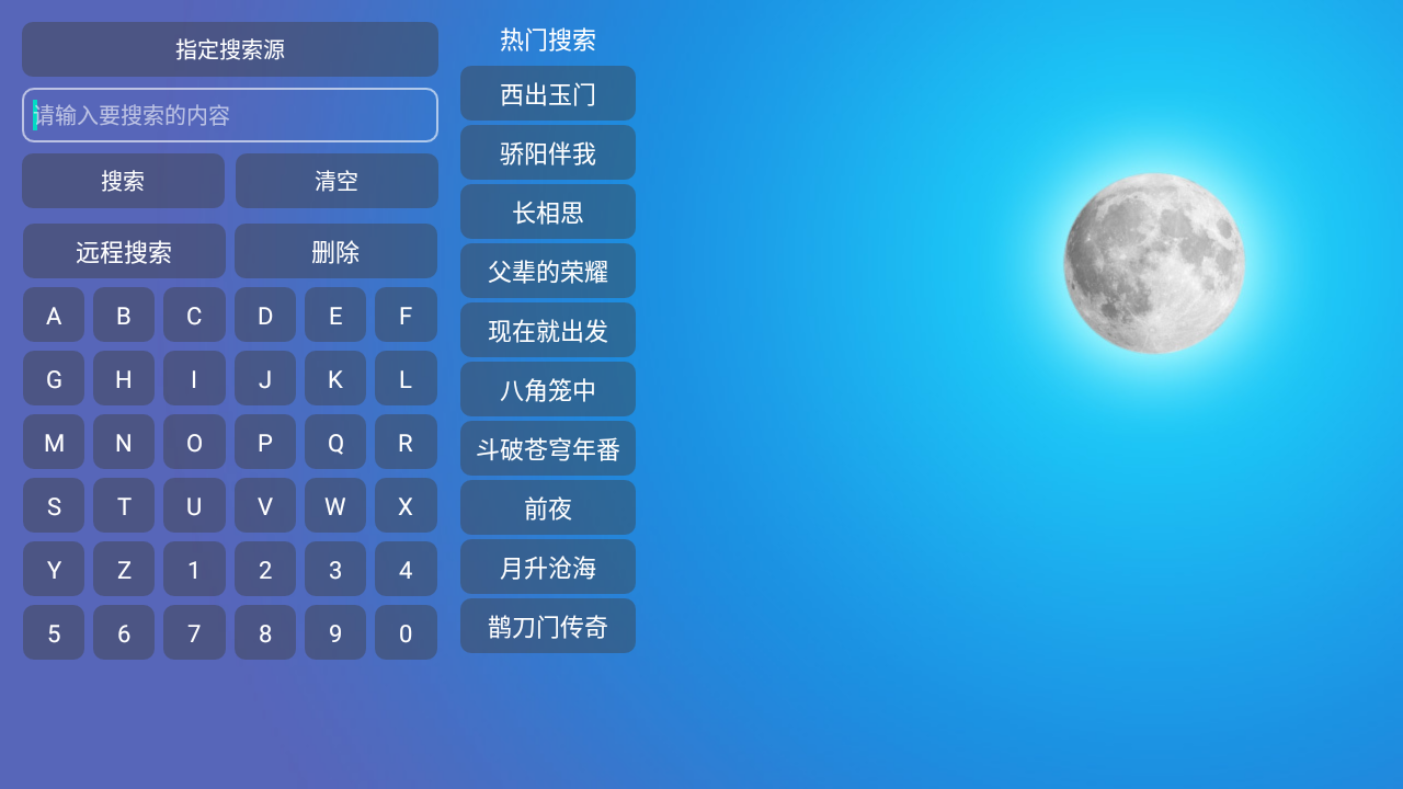 多多盒子app1.9.0