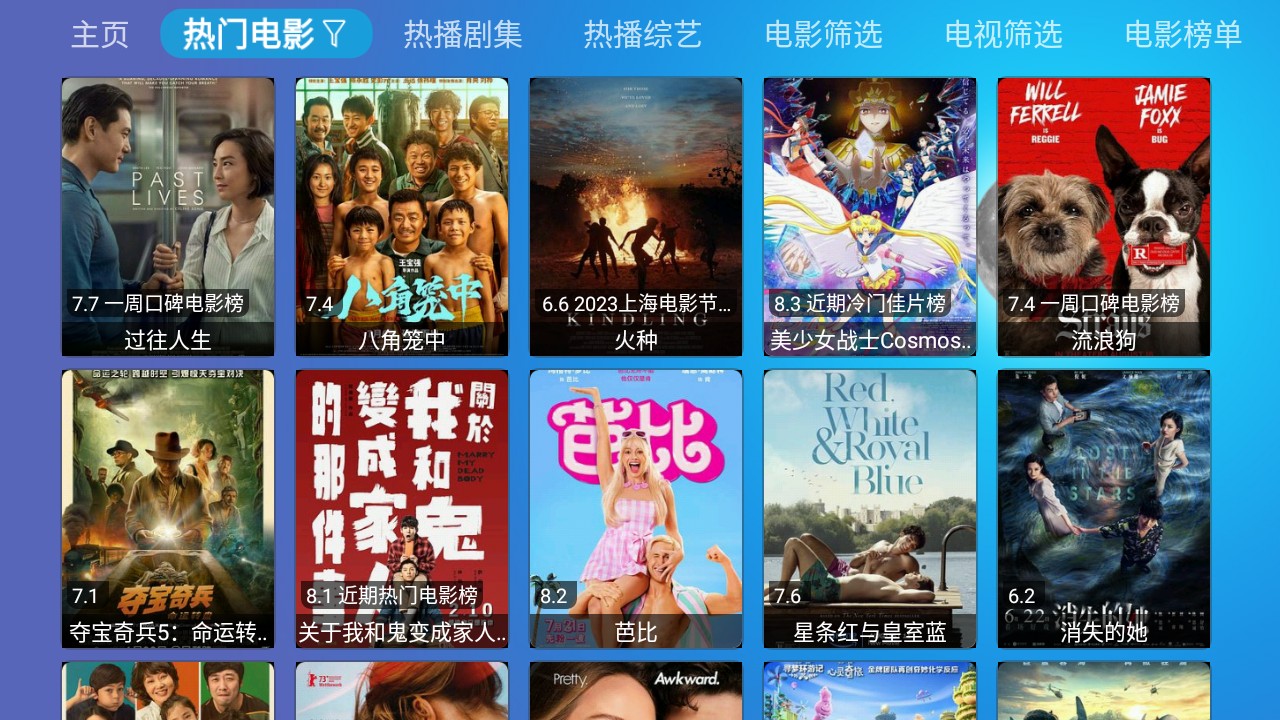 多多盒子app1.9.0