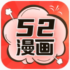 52漫画app