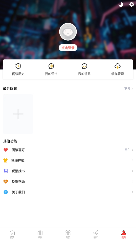 52漫画app1.0