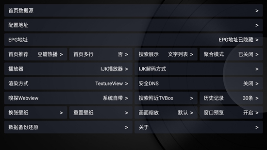 云影JG软件2.0