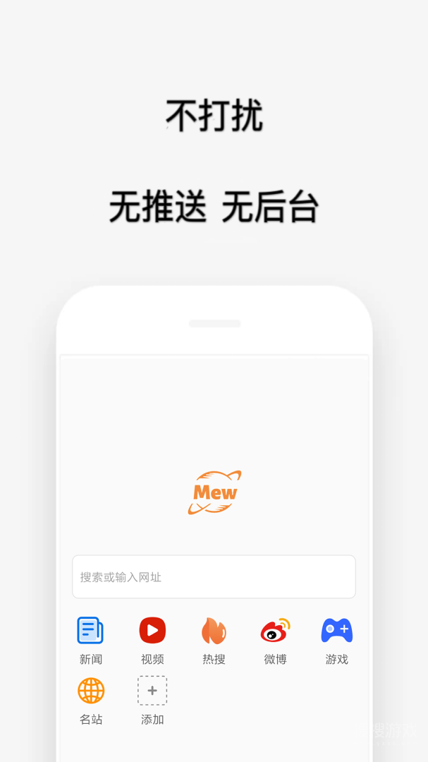 喵喵浏览器app1.3.9