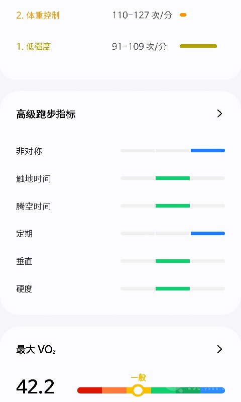 三星健康app6.28.2.004