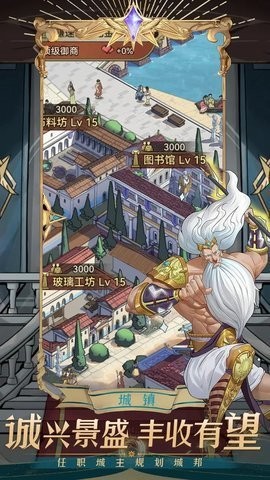 商海争霸手游1.0.20最新版