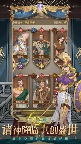 商海争霸手游1.0.20最新版